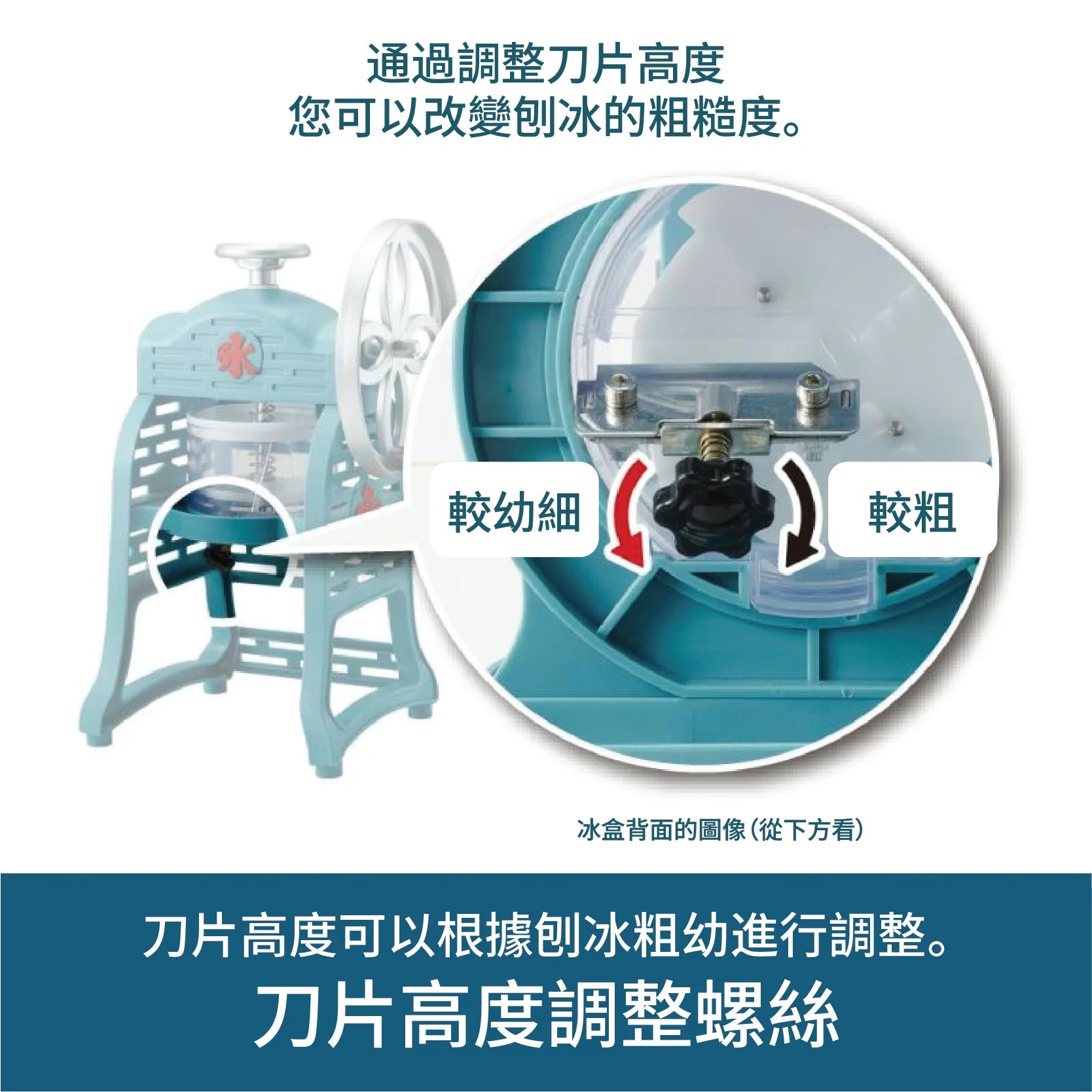 Otona 復古手動刨冰機 | IS-FY-20