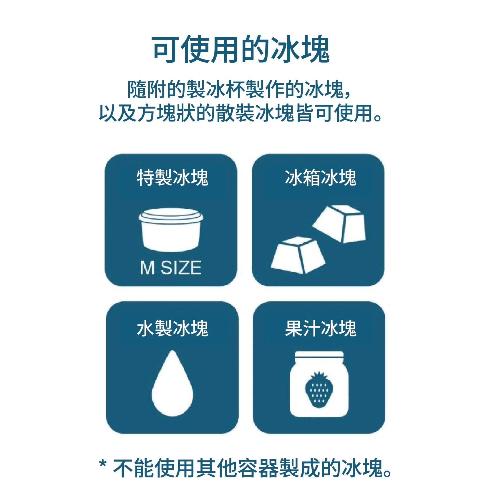 Otona 復古手動刨冰機 | IS-FY-20