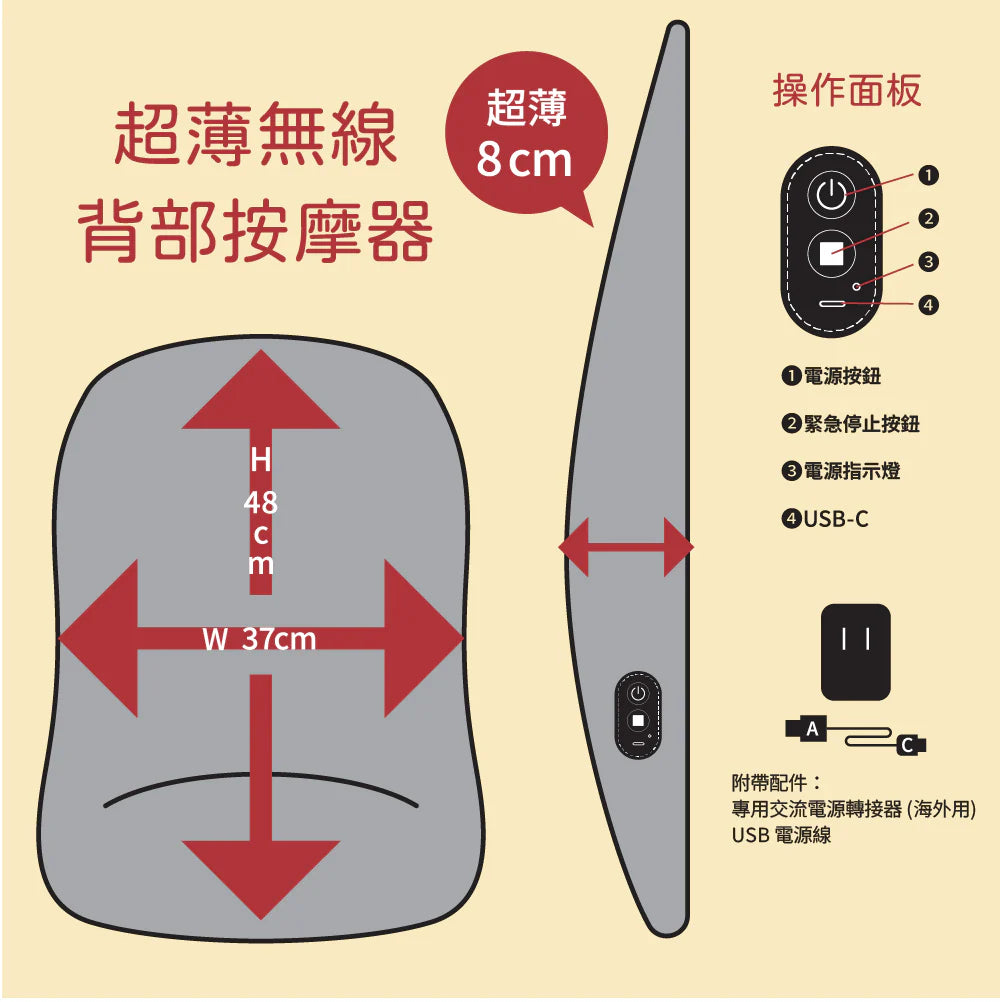DOSHISHA 變色龍 無線背部按摩器 | KSM-2401